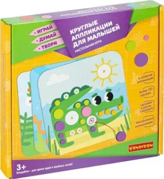 Bondibon Круглые аппликации для малышей ВВ4976