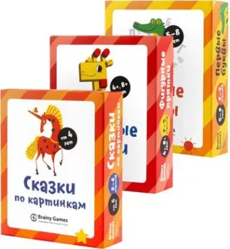 Brainy Games Воображение и чтение УМ572