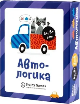 Brainy Games Автологика УМ519