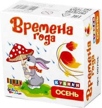 Десятое королевство Времена года. Осень 00706