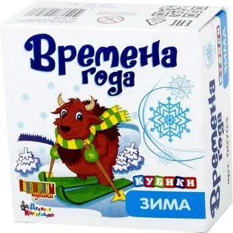 Десятое королевство Времена года. Зима 00703