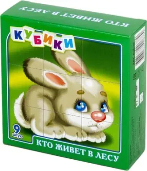 Десятое королевство Кто живет в лесу 00678