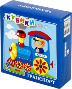 Десятое королевство Транспорт 00676