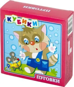 Десятое королевство Пуговки 00675