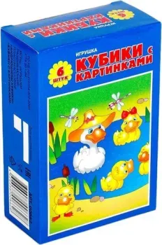 Десятое королевство Солнышко-1 00662