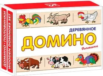 Анданте Домино-пазл половинки большое. Домашние животные RDI-D542а