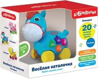 Азбукварик Лошадка Веселая каталочка 4680019284231