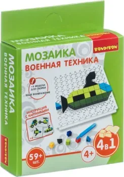 Bondibon Военная техника ВВ4426