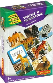 Bondibon Усатые и полосатые ВВ4254