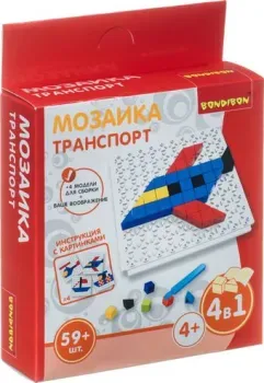 Bondibon Транспорт ВВ4427