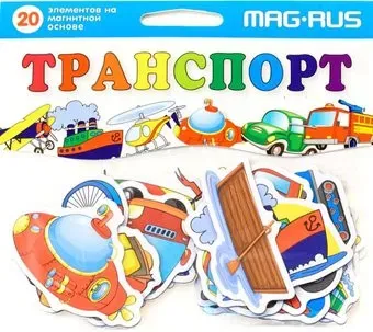 Анданте Mag-Rus Транспорт NF1011