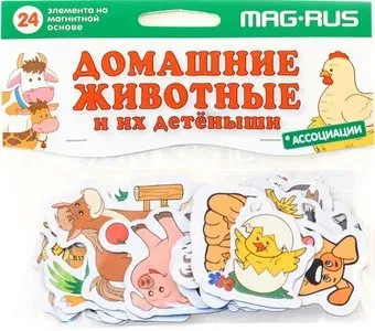 Анданте Mag-Rus Домашние животные и их детеныши. Ассоциации NF1013