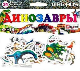 Анданте Mag-Rus Динозавры NF1022