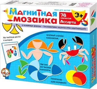 Десятое королевство Ассорти 02867