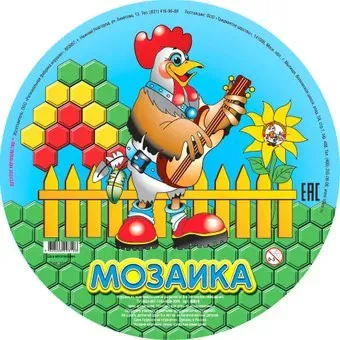 Десятое королевство Детская круглая пластмассовая Петух 00819