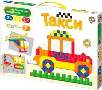 Десятое королевство Такси 01651