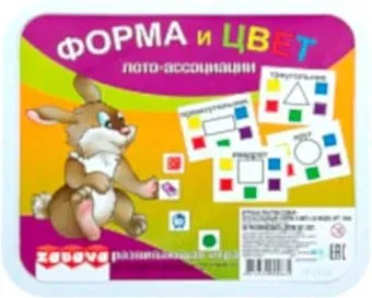 Забава Лото-ассоциации. Форма и цвет 14304