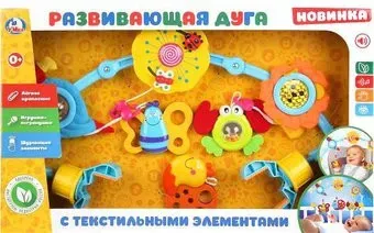 Умка Развивающая дуга на кроватку 1311M243-R