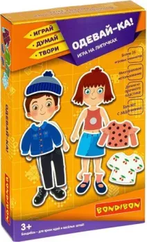 Bondibon Одевай-ка! ВВ3960
