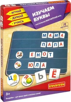 Bondibon Магнитный театр. Изучаем буквы ВВ4416