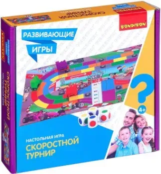 Bondibon Скоростной турнир ВВ4474
