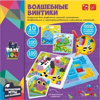 Bondibon Волшебные винтики ВВ3743