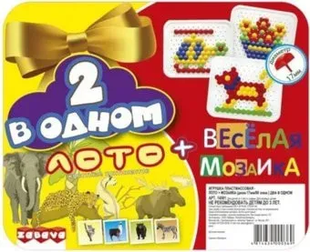 Забава Два в одном. Лото + Мозаика 14501
