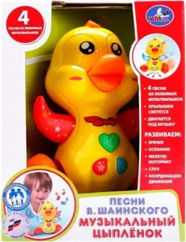 Умка Цыпленок B1378067-R