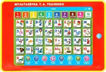 Умка МультАзбука Т.А. Ткаченко B1631067-R1-N