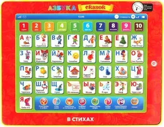 Умка Азбука Сказок HX82015-R17