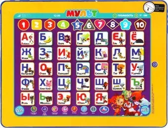 Умка Мульт HX82015-R16