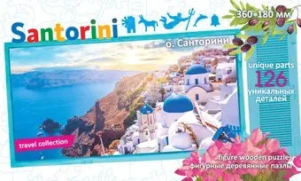 Нескучные игры Travel Collection о. Санторини