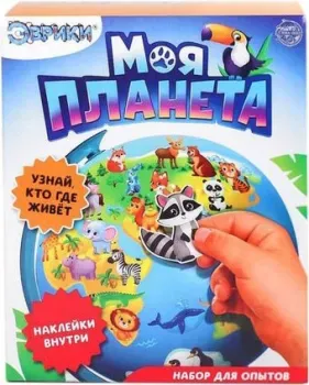 Эврики Глобус - изучаем животный мир 4588835