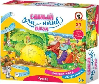 Русский стиль Самый длинный пазл. Репка 02505