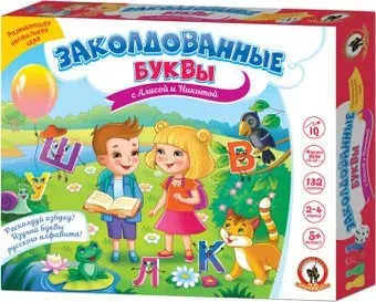 Русский стиль Заколдованные буквы с Алисой и Никитой 03443
