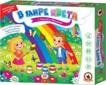 Русский стиль В мире цвета с Алисой и Никитой 03441
