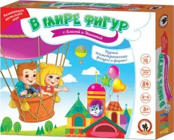 Русский стиль В мире фигур с Алисой и Никитой 03440