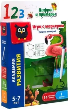 Vladi Toys Пиши и вытирай. Цифры и примеры VT5010-04