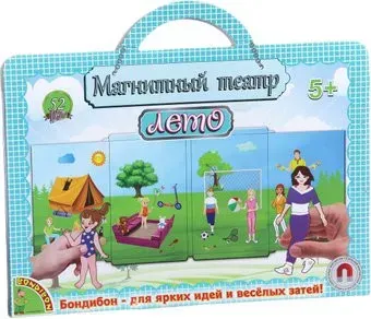 Bondibon Лето ВВ1442
