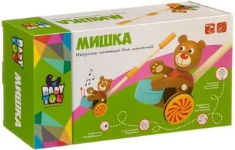 Bondibon Baby You Мишка ВВ4015