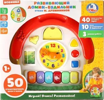 Умка Развивающий домик ZY107463-R