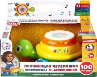 Умка Черепашка B1251903-R