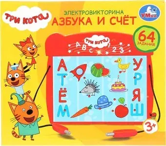 Умка Три Кота. Азбука и счет HT969-R
