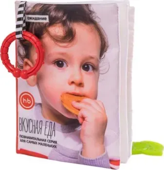 Happy Baby Книжка-игрушка Вкусная еда 330644