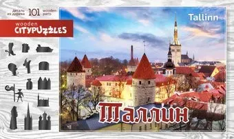 Нескучные игры Citypuzzles Таллин