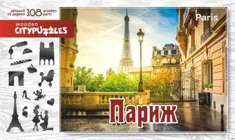 Нескучные игры Citypuzzles Париж