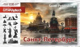 Нескучные игры Citypuzzles Санкт-Петербург