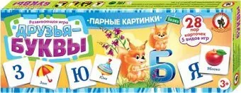 Русский стиль Друзья-буквы 03211