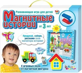 Десятое королевство Магнитные истории 01533