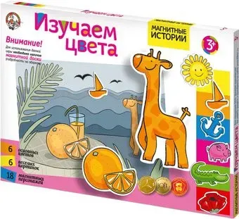 Десятое королевство Изучаем цвета 01660